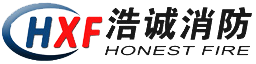 江西浩诚消防机电工程设备有限公司